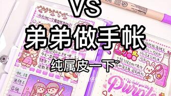 最新小麻薯膠帶，小巷隱秘寶藏與藝術世界的探索