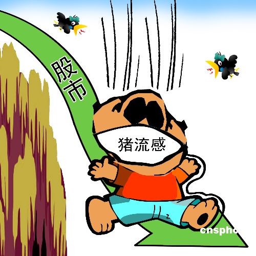 全球關(guān)注焦點(diǎn)，最新豬流感新聞報(bào)道