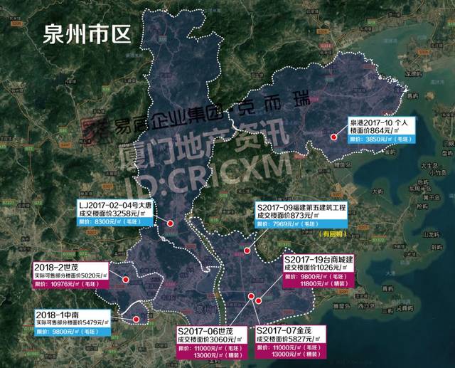 泉州最新土地拍賣掀起投資熱潮，新一輪土地競拍火熱開啟