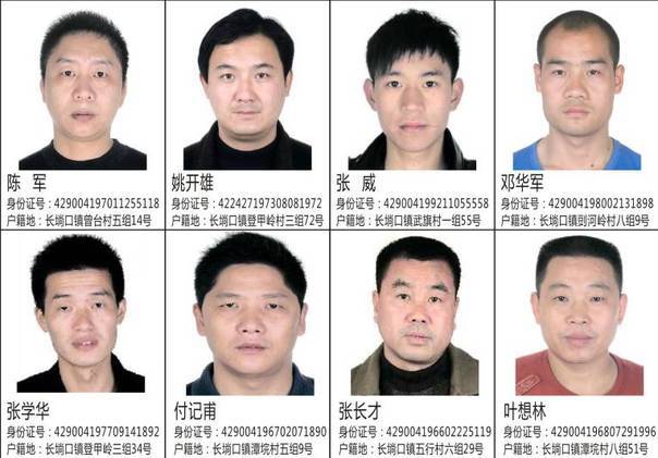 科技追蹤神器助力追捕最新在逃罪犯，正義之路再現(xiàn)科技之光