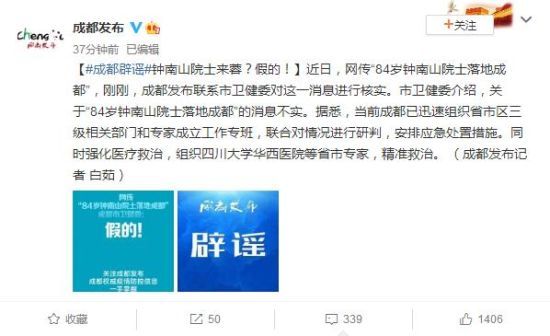 最新官方辟謠，變化與成長中的學習之路，自信從何而來？