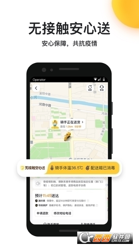 美團(tuán)最新福利，時(shí)代的紅利與行業(yè)的變革同步前行