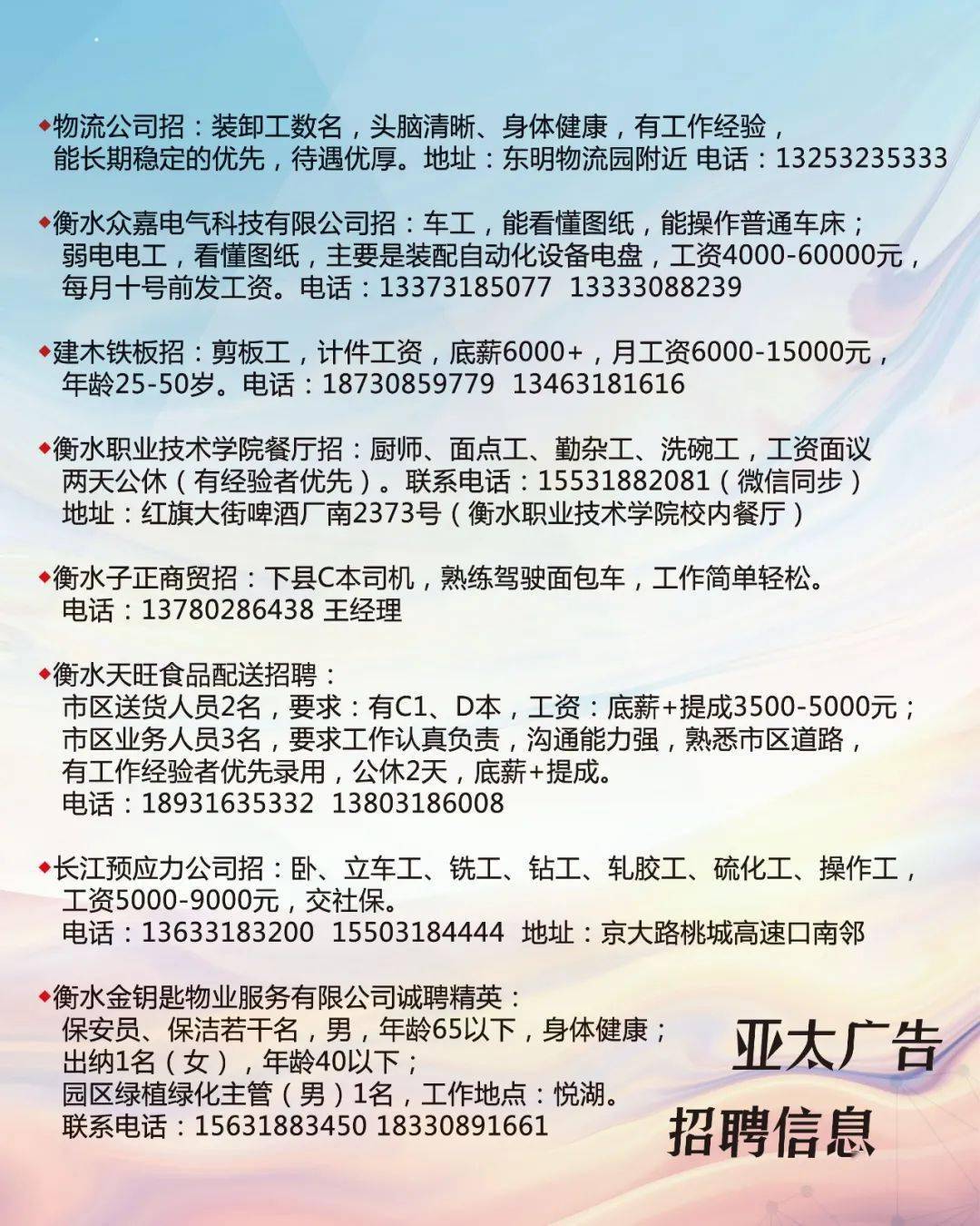 缺口最新招工,缺口最新招工，小巷中的獨(dú)特機(jī)遇，一家特色小店的隱秘魅力