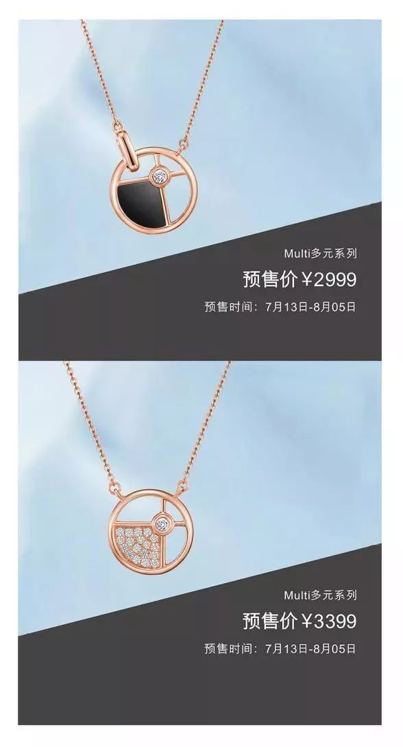 潮宏基最新品，引領時尚潮流的先鋒之選