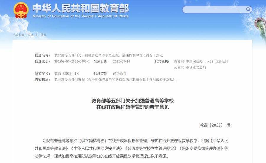 最新刷網(wǎng)課,最新刷網(wǎng)課，一場自我超越的冒險之旅