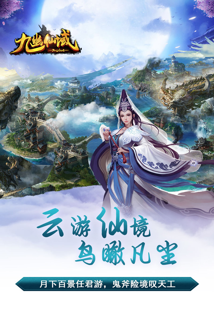 九仙閣最新,九仙閣最新，友情的溫馨日常