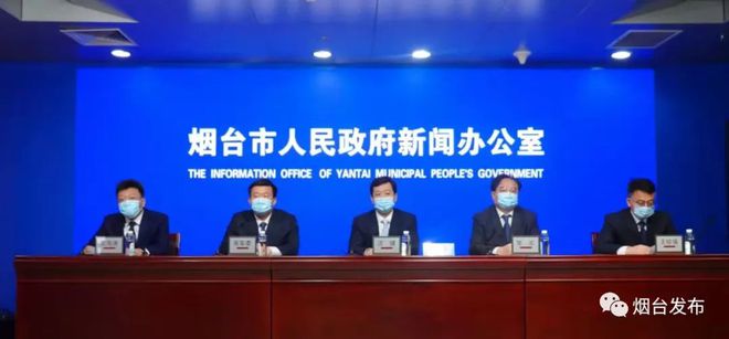 煙臺(tái)疫情最新通報(bào)，小城溫情日常的觀察與記錄