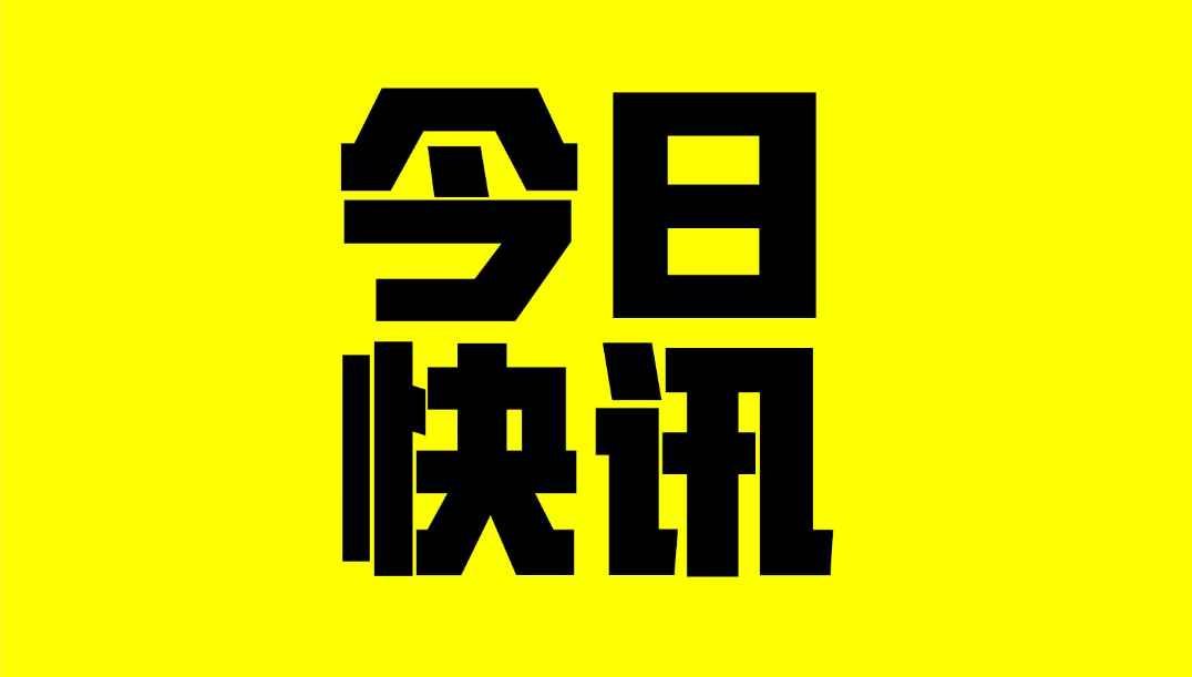在線圖片最新演變，背景、重要事件與地位概述