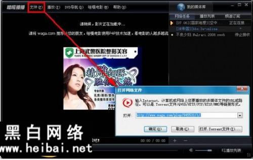 科技重塑觀影體驗，哇嘎影院最新動態(tài)引領(lǐng)未來生活潮流