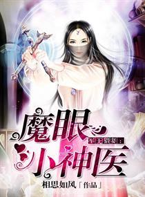 神棍小神醫(yī)最新技能學(xué)習(xí)指南，從入門到精通的步驟指南