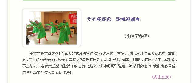 全國最新醫(yī)情實時更新，疫情動態(tài)與防控信息速遞????