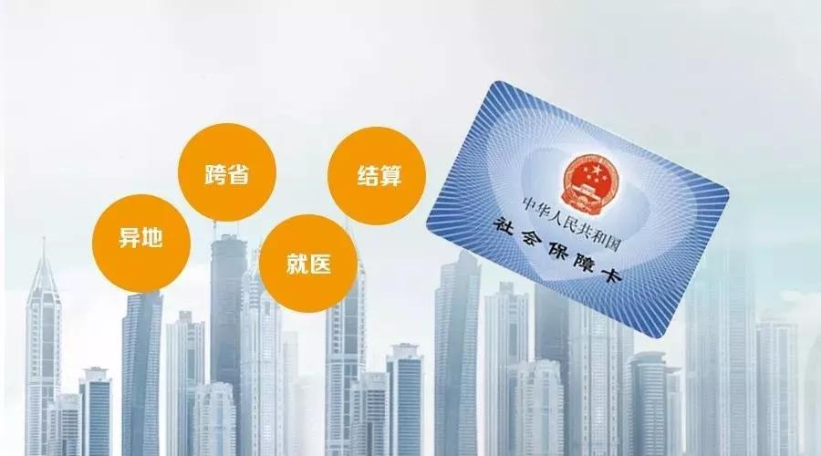 工會報(bào)銷最新政策下的觀點(diǎn)論述解析