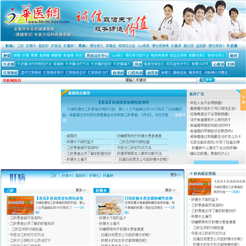 華醫(yī)網(wǎng)最新動態(tài)，引領醫(yī)療教育創(chuàng)新與發(fā)展