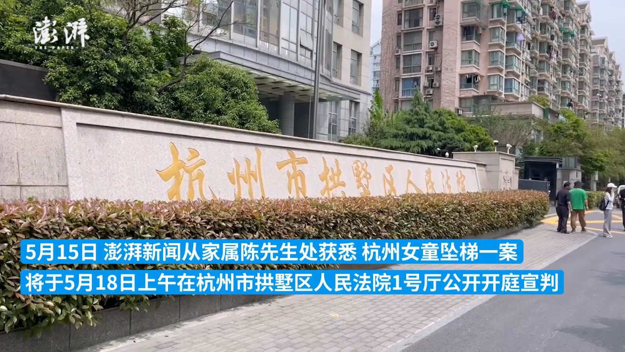 杭州女子最新報道，科技新品重塑生活品質(zhì)