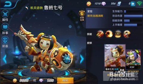 最新版魯班，匠心獨(dú)運(yùn)的神奇之作！