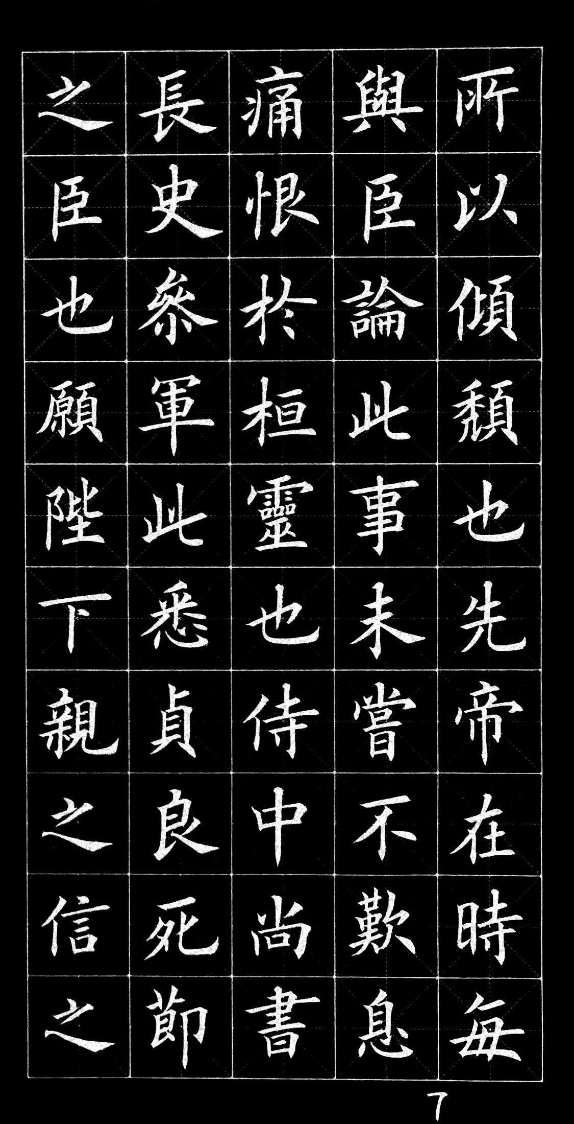 自然美景探險之旅，最新出師表之旅