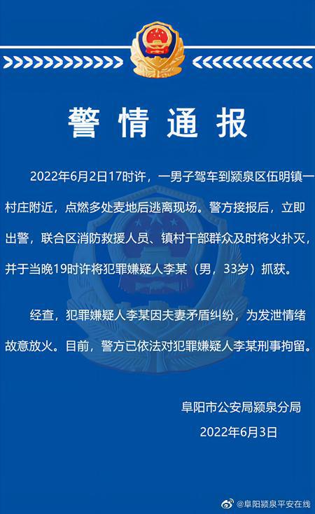 安徽阜陽最新通報(bào)，小城溫馨日常與深厚友情的見證