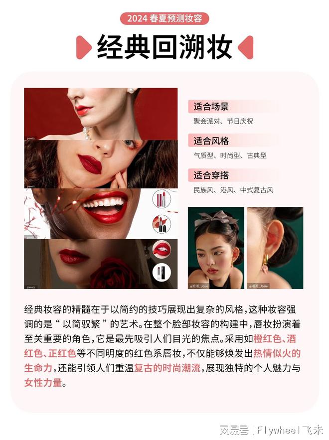 探索自然美景之旅，最新妝容展現(xiàn)內(nèi)心平和之美