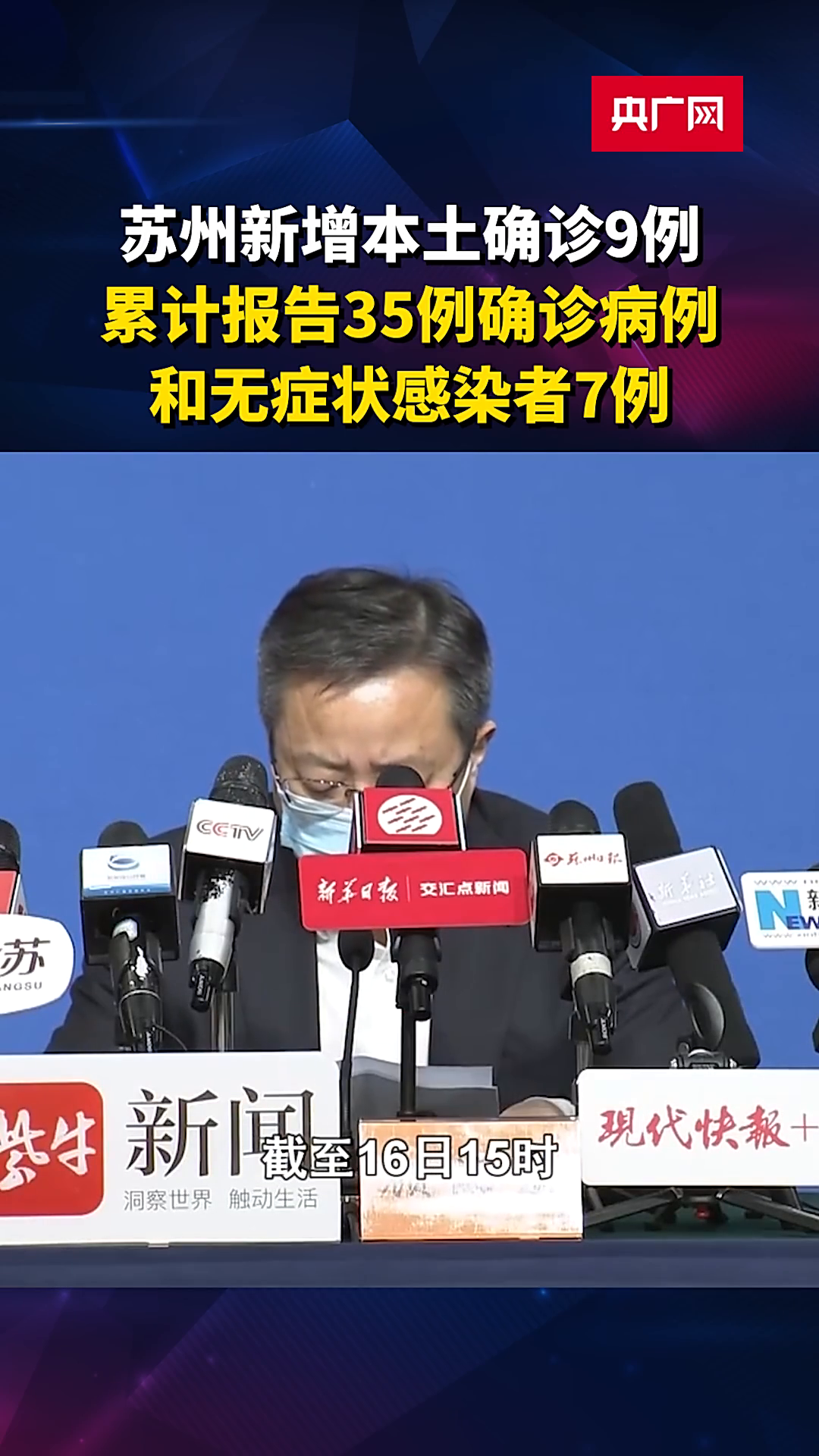 蘇州最新9例，自然美景探索之旅，尋找內(nèi)心平和的啟程