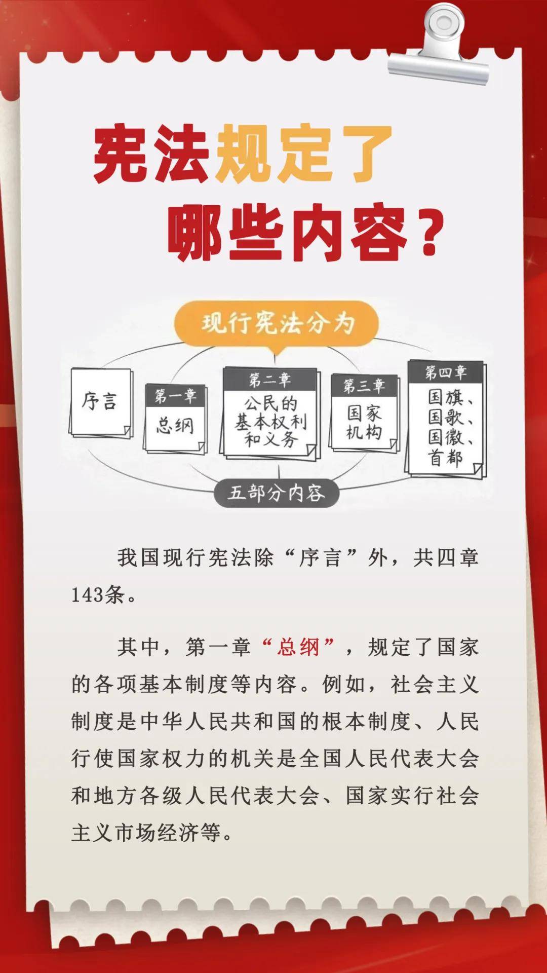 最新立法文案共建和諧新篇章，法律新風(fēng)潮掀起！