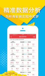 2024新奧正版資料四不像,穩(wěn)固計(jì)劃實(shí)施_數(shù)字版27.769