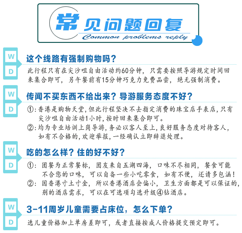 2024新澳門天天開好彩大全孔的五伏,靈活執(zhí)行方案_升級版67.965