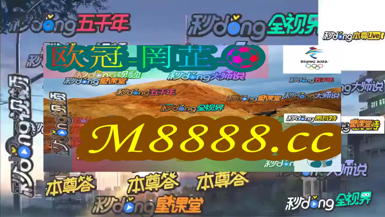 2024澳門特馬今晚開獎(jiǎng)億彩網(wǎng),動(dòng)態(tài)解讀分析_藝術(shù)版95.449
