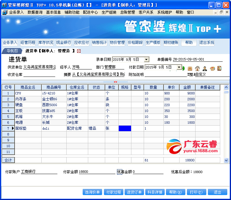 7777788888管家婆鳳凰,實地數(shù)據(jù)驗證_夢想版85.164