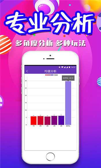 二四六王中王香港資料,實地數據驗證_家庭版78.150