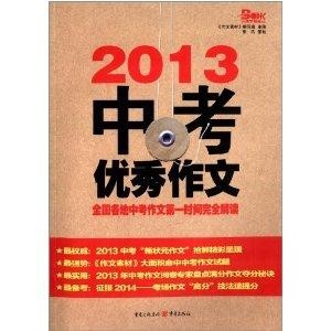新澳準資料免費提供,社會科學解讀_鉆石版74.300