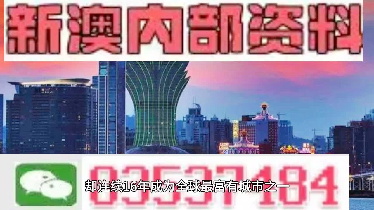 新澳精準資料免費提供最新版,數(shù)據(jù)詳解說明_套件版96.474