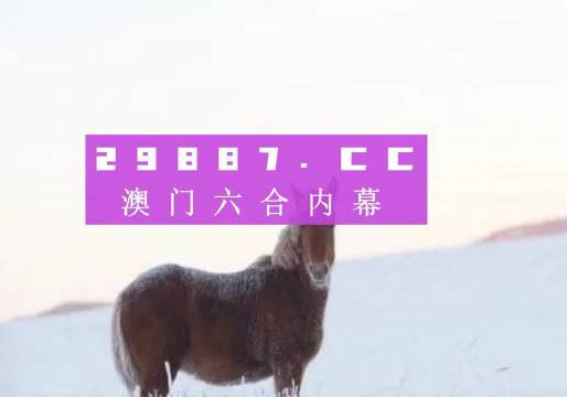 澳門一肖一碼一一特一中,全免費(fèi)指南詳解_可靠性版73.464