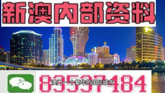 新澳今天最新免費資料,仿真方案實施_線上版13.704