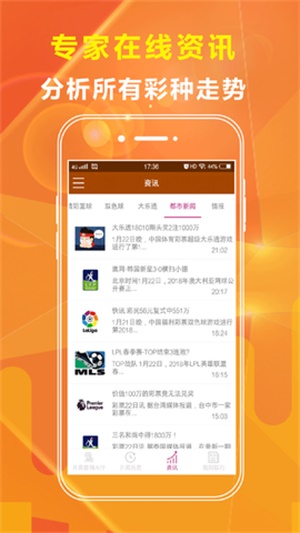澳門免費(fèi)精準(zhǔn)材料資料大全,穩(wěn)固執(zhí)行戰(zhàn)略分析_迅捷版33.476