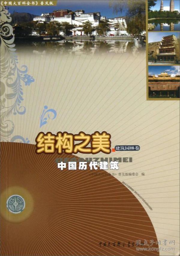 最新版美冊,最新版美冊使用步驟指南