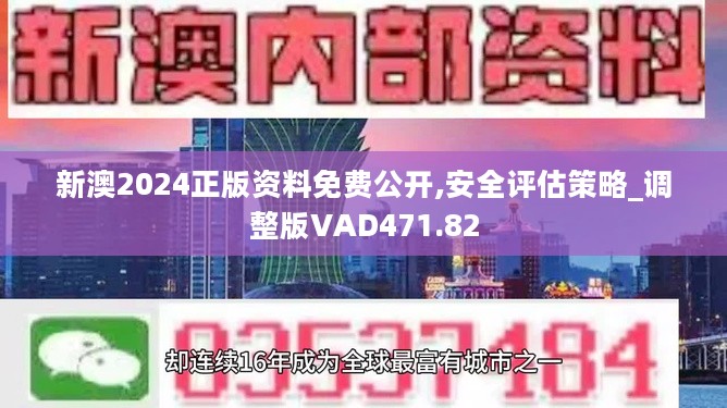 2024新澳開獎(jiǎng)結(jié)果,