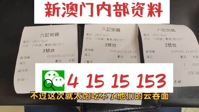 2024新澳精準(zhǔn)資料免費,科學(xué)解說指法律_尋找版40.740