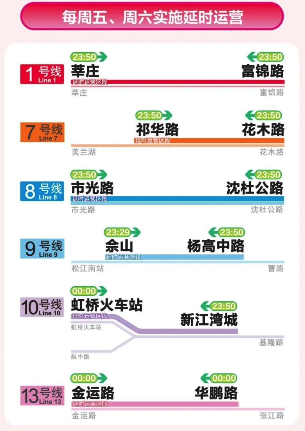 2024新澳門掛牌正版掛牌今晚,靈活執(zhí)行方案_時尚版91.697