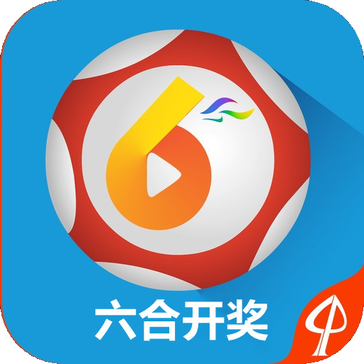 2024澳門六今晚開獎,