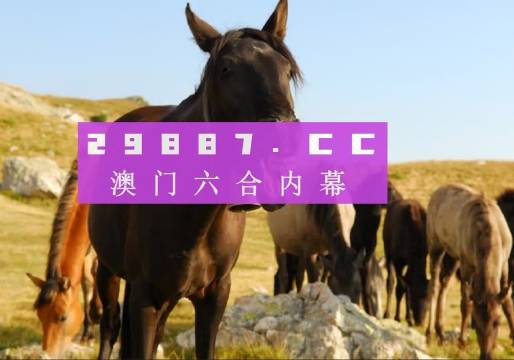 2024澳門管家婆一肖,
