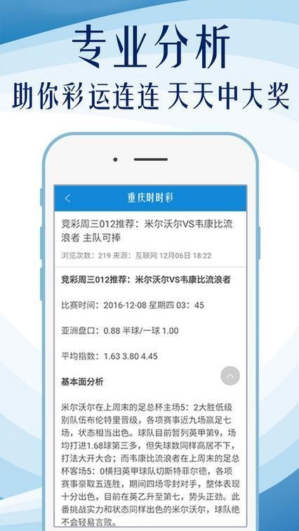 77777788888王中王中特亮點(diǎn),實(shí)時(shí)分析處理_科技版38.425