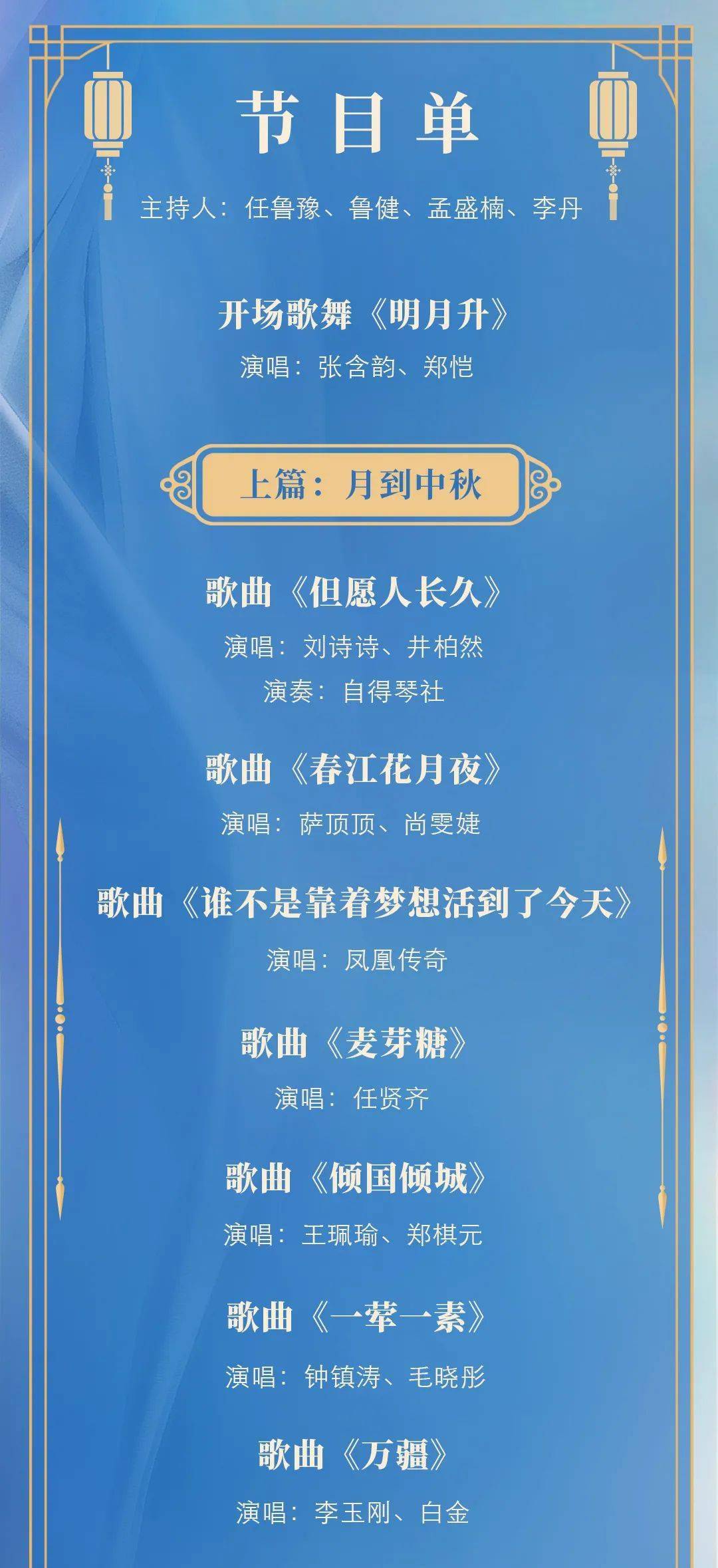 今晚澳門9點35分開獎結(jié)果,精細化實施分析_流線型版18.406