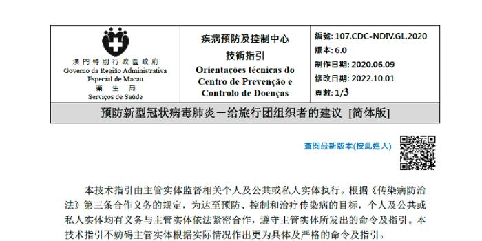 監(jiān)控設(shè)備 第311頁