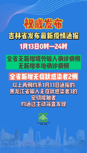 最新發(fā)布疫情通報,最新發(fā)布疫情通報步驟指南