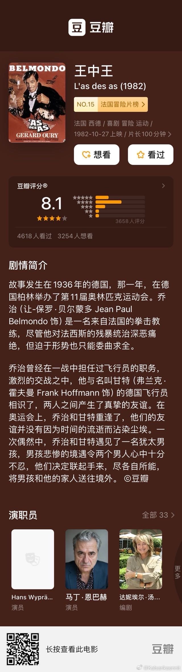 7777788888王中王中王香港,高效性設(shè)計(jì)規(guī)劃_智慧版39.810