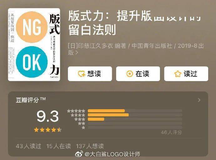 777788888管家婆三期必,全面設(shè)計實施_交互版39.855