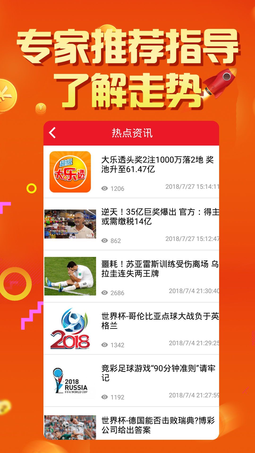 949494王中王論壇,深入探討方案策略_明星版96.799