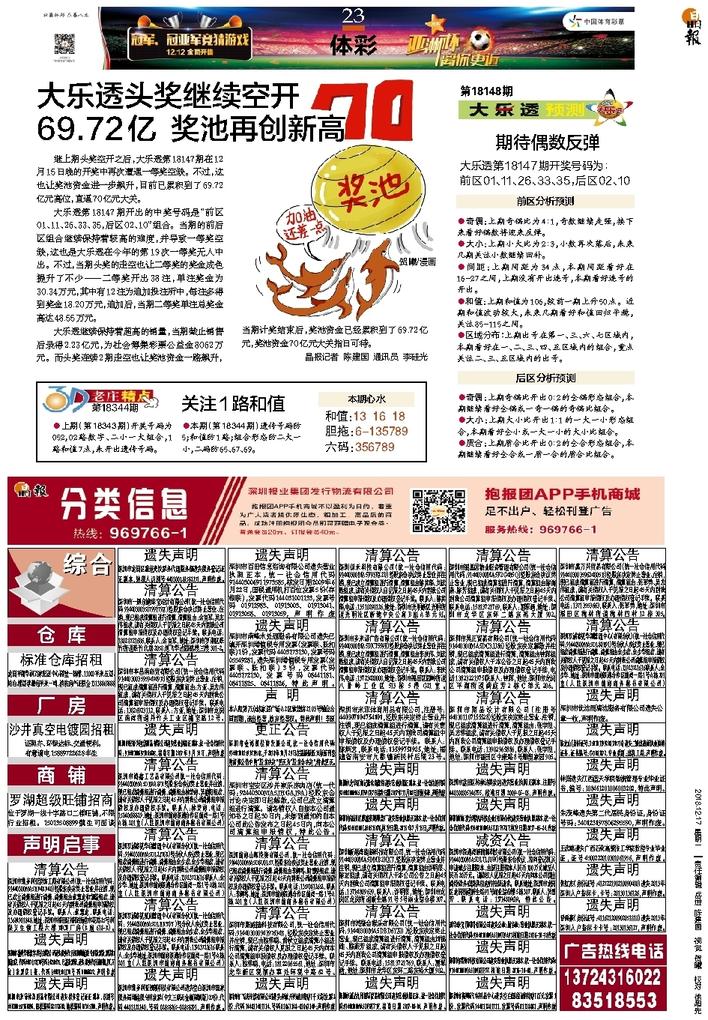 路燈設(shè)備 第298頁(yè)