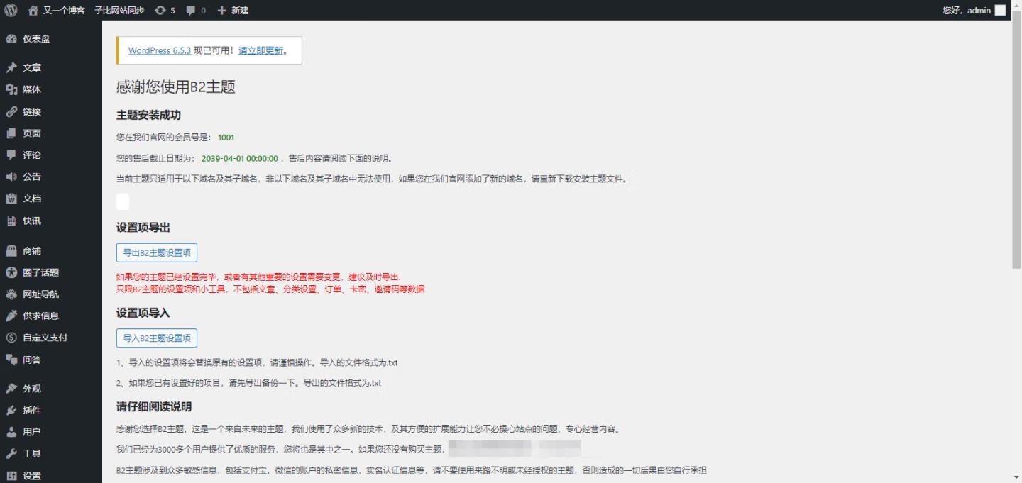 八二站82187最新版本更新內(nèi)容,解析解釋說(shuō)法_別致版44.177