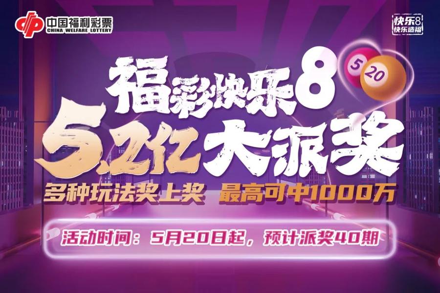 六合網(wǎng)彩站,數(shù)據(jù)解析引導(dǎo)_游玩版73.318